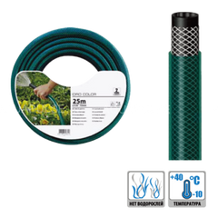 Тришаровий поливальний шланг Aquapulse  Idro Green 1/2 "x50 м купити в Україні