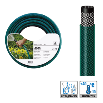 Тришаровий поливальний шланг AquapulseIdro Green 1/2 "x20 м купити в Україні