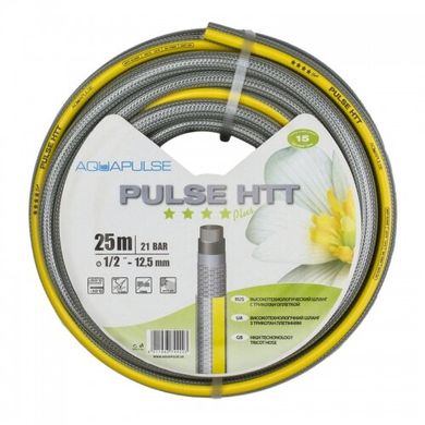 Пятислойный садовый шланг Aquapulse PULSE HTT 1/2"х50 м купить в Украине